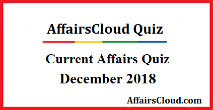Current Affairs Quiz: December 13 2018 Current Affairs Quiz: December 13 2018