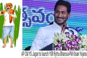 YSR Rythu Bharosa-PM Kisan Yojana