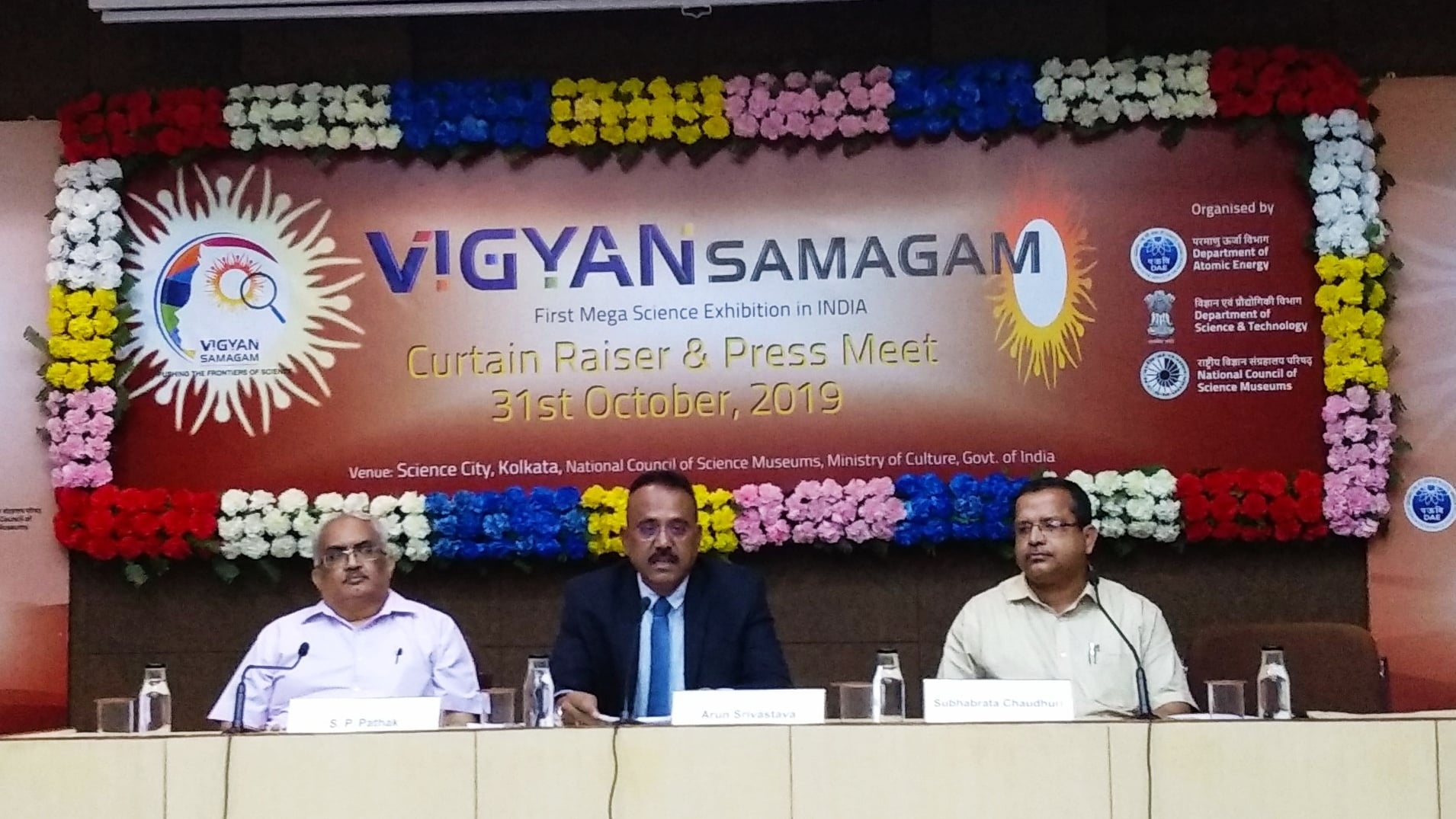 global science exhibition vijayan samagam