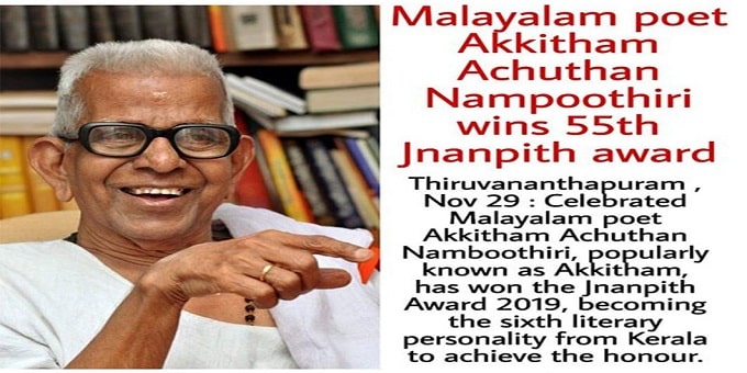 Malayalam poet Akkitham wins 55th Jnanpith Award