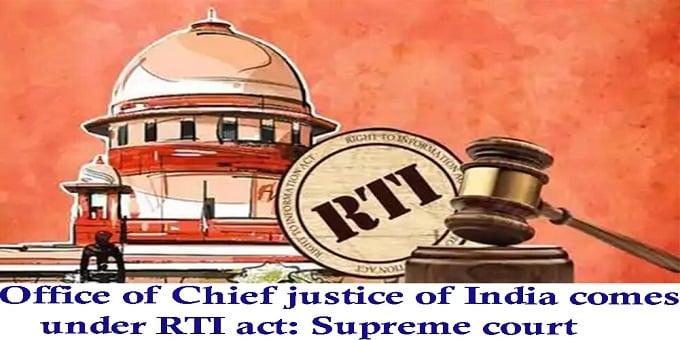 RTI Act SC