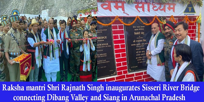 Rajnath Singh inaugurates Sisseri River bridge