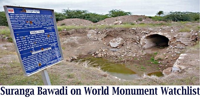 Suranga Bawadi