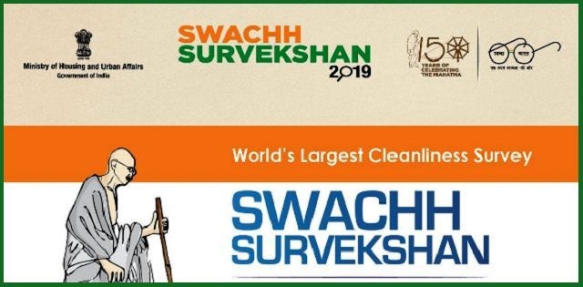 swachh-survekshan2019
