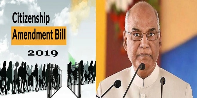 Citizenship Amendment Bill 2019