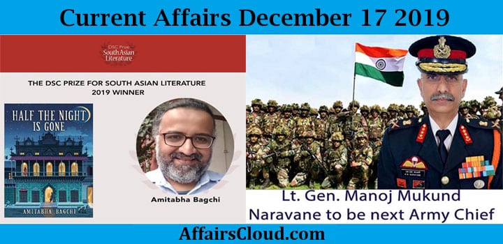 Current Affairs Today December 17 2019