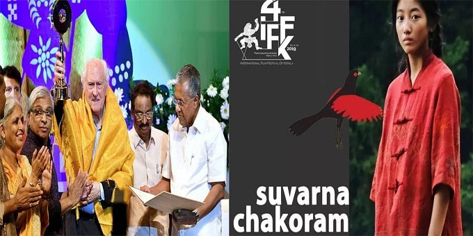 Japanese film won the Suvarna Chakoram award