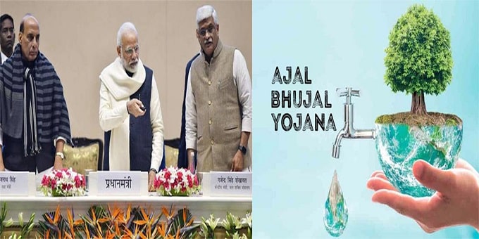 Prime Minister Launches Atal Bhujal Yojana