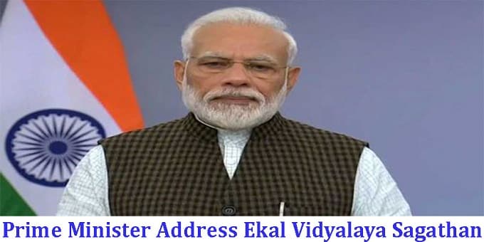 Prime Minister addresses Ekal Vidyalaya Sangathan