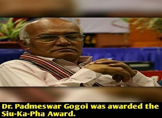 Siu-Ka-Pha Award presented to Dr Padmeswar Gogoi