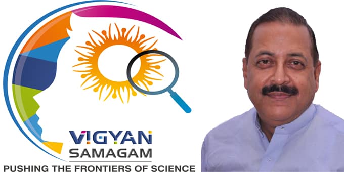 India’s first global Mega Science Exhibition Vigyan Samagam