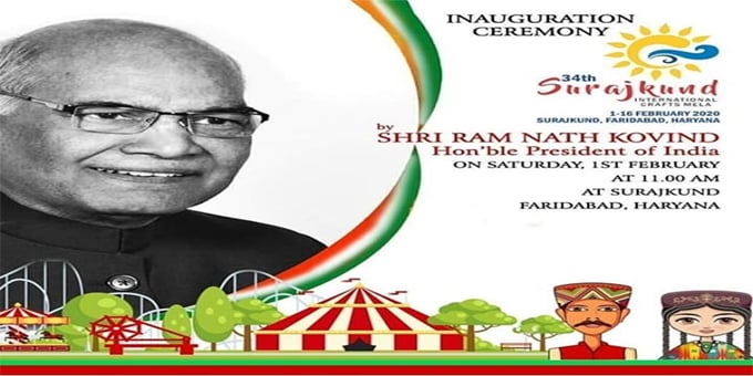 President of India Inaugurates 34th Surajkund International Crafts Mela in Surajkund, Faridabad,Haryana from feb 1 - 16 (write static GK)