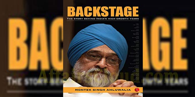 Backstage The Story Behind India’s High Growth Years