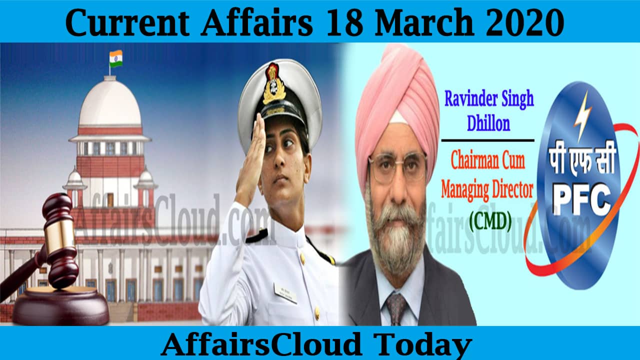 Current Affairs 18 March 2020