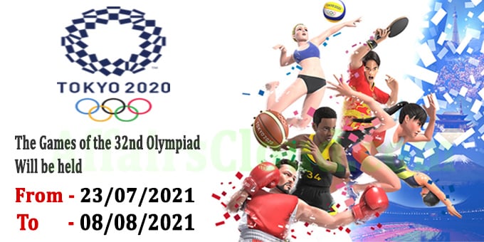 Rescheduled Olympic Games to begin on July 23, 2021