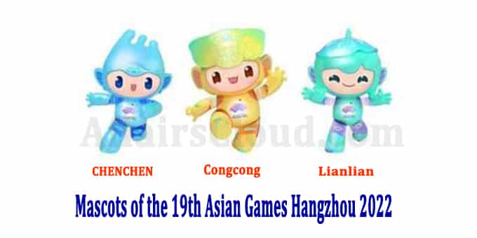 2022 Asian Games mascot unveiled new