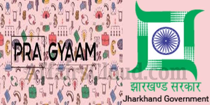 Jharkhand govt launches PRAGYAAM