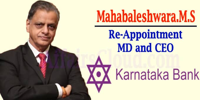 Karnataka Bank reappoint Mahabaleshwara MD and CEO