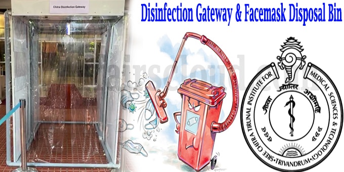 SCTIMST disinfection gateway & facemask disposal bin